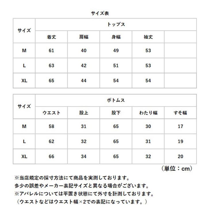 パジャマ レディース 上下セット 長袖 | BACKYARD FAMILY | 詳細画像15 