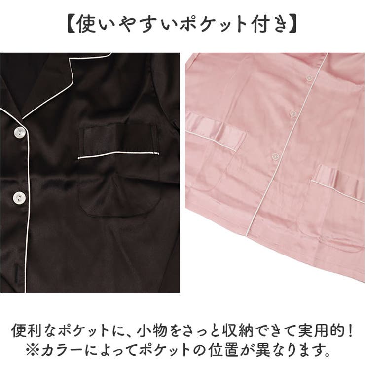 パジャマ レディース 上下セット 長袖 | BACKYARD FAMILY | 詳細画像6 