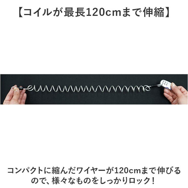 CHIARO ミニコイルロック 3ダイヤル T-2003C | BACKYARD FAMILY | 詳細画像4 