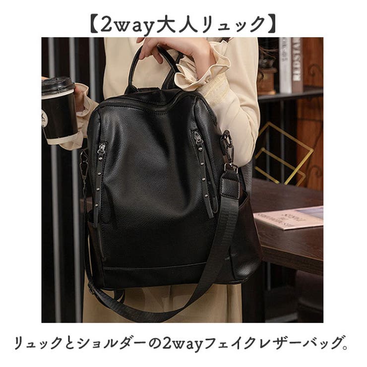 フェイクレザー大容量 バックパック/リュック[品番：BCYW0043395