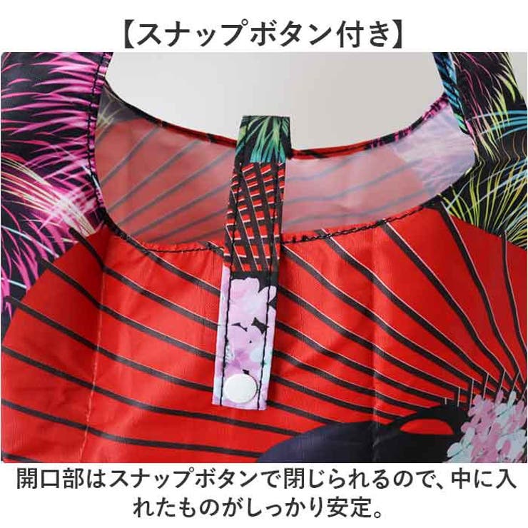 エコ な ショッピングバッグ | BACKYARD FAMILY | 詳細画像5 