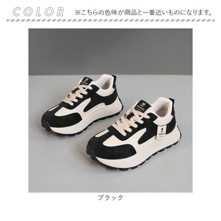 厚底スニーカー ダッドスニーカー ダッドシューズ おしゃれ | BACKYARD FAMILY | 詳細画像12 