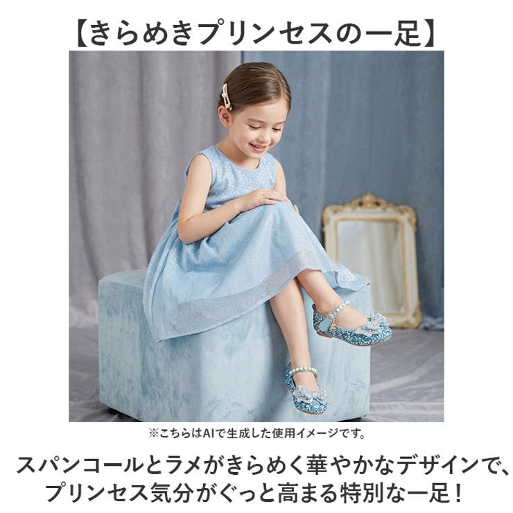 女の子 子供 フォーマルシューズ ドレスシューズ プリンセス | BACKYARD FAMILY | 詳細画像2 