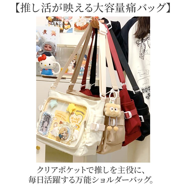 痛バッグ ショルダー シンプル 大容量 推し活[品番：BCYW0043466