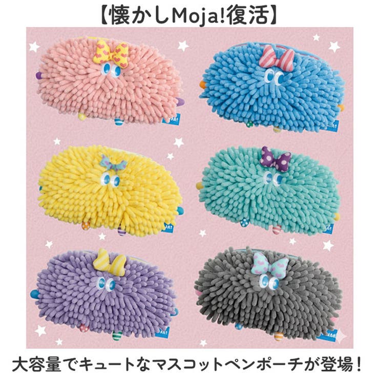 Moja! ペンポーチ | BACKYARD FAMILY | 詳細画像2 