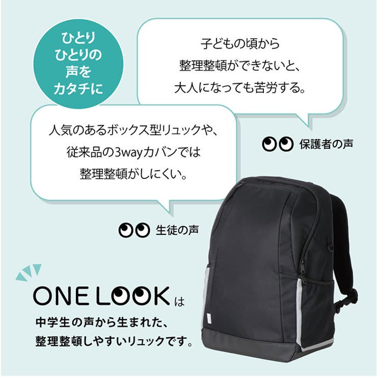 ONE LOOK | BACKYARD FAMILY | 詳細画像5 