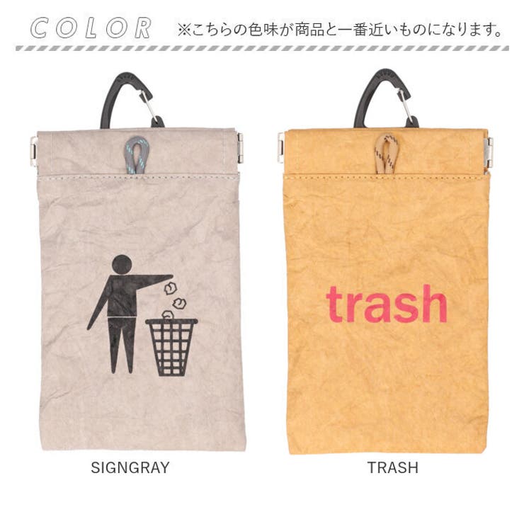 POY Trash Pouch | BACKYARD FAMILY | 詳細画像13 