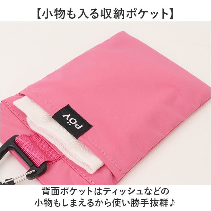 POY Trash Pouch | BACKYARD FAMILY | 詳細画像7 
