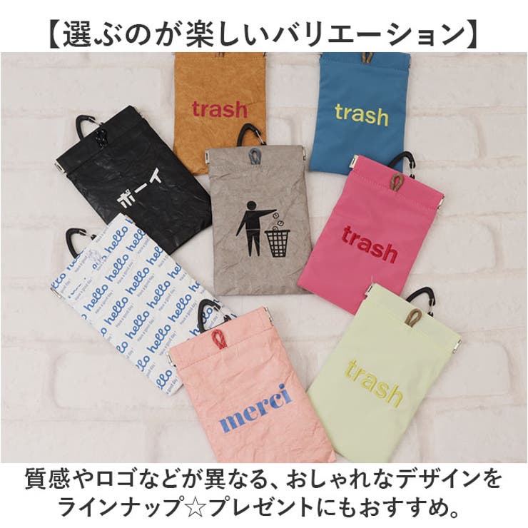 POY Trash Pouch | BACKYARD FAMILY | 詳細画像9 