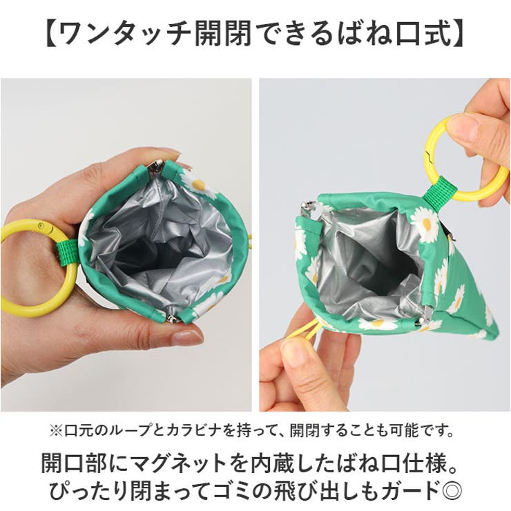 POY Trash Pouch | BACKYARD FAMILY | 詳細画像4 