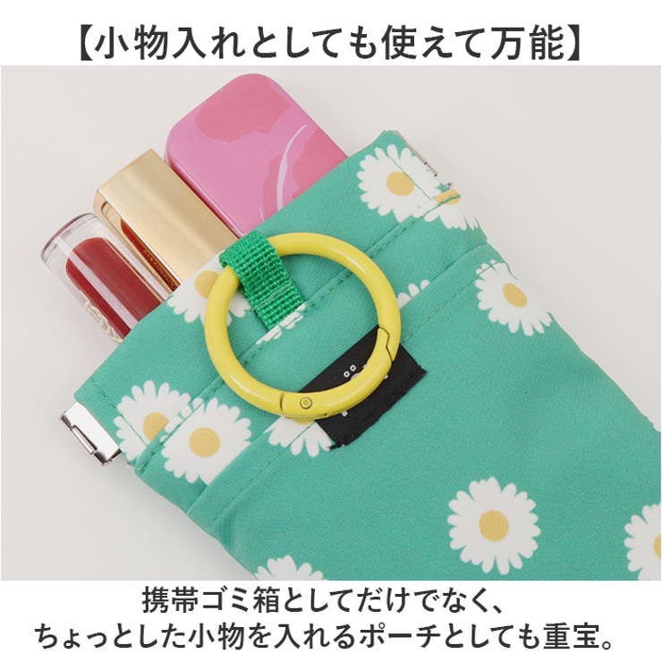 POY Trash Pouch | BACKYARD FAMILY | 詳細画像5 