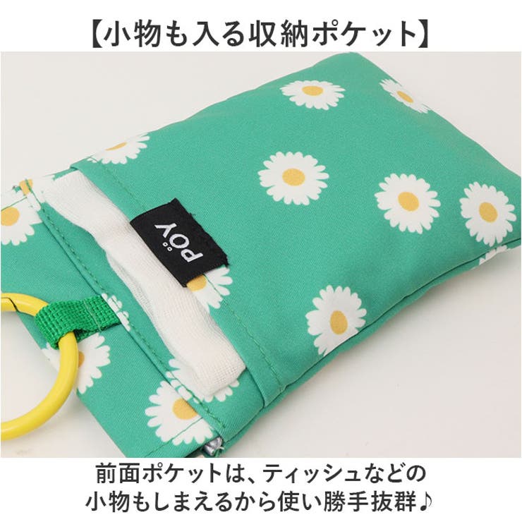 POY Trash Pouch | BACKYARD FAMILY | 詳細画像7 