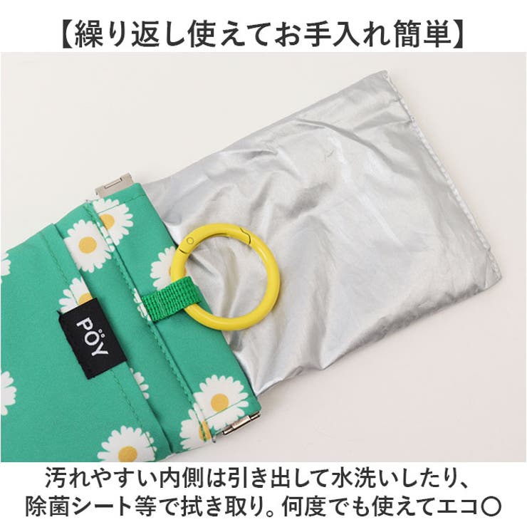 POY Trash Pouch | BACKYARD FAMILY | 詳細画像8 