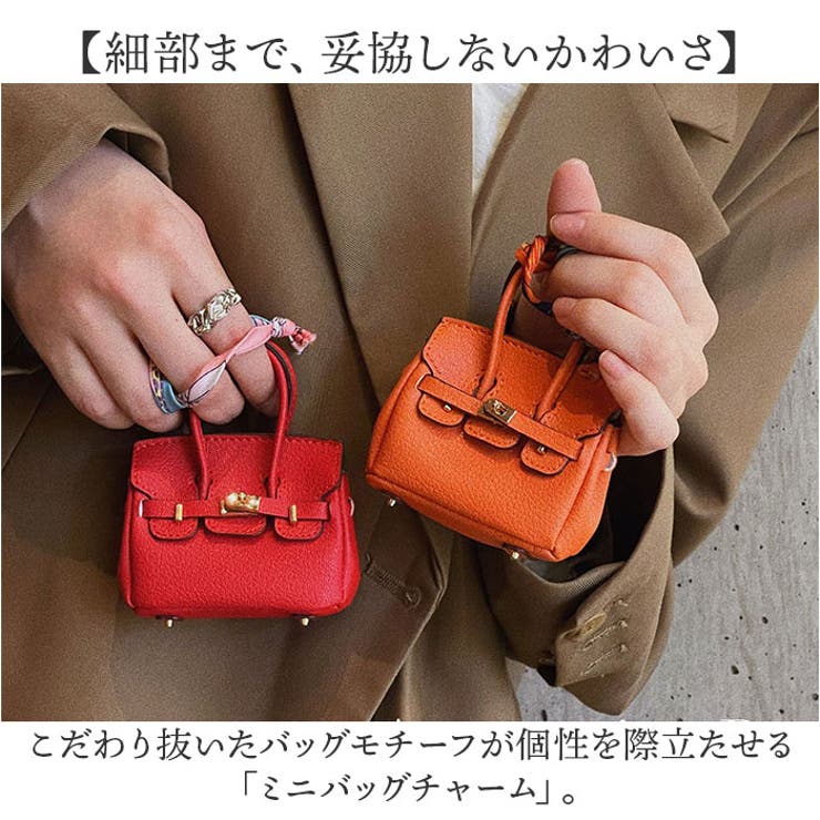 miniバッグチャーム キーホルダー ストラップ バッグモチーフ | BACKYARD FAMILY | 詳細画像2 