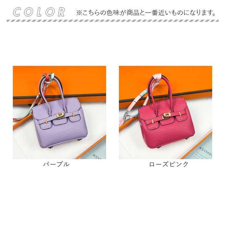 miniバッグチャーム キーホルダー ストラップ バッグモチーフ | BACKYARD FAMILY | 詳細画像13 