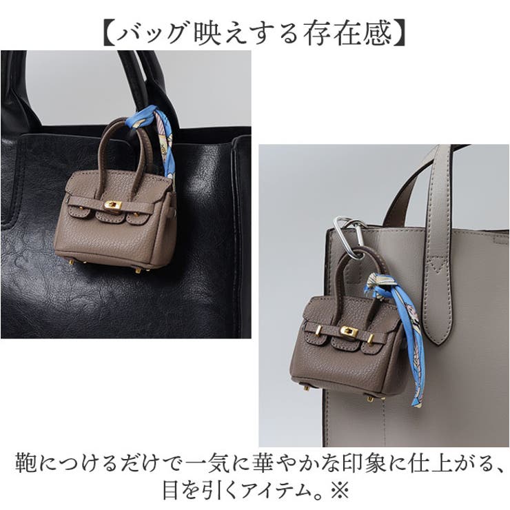 miniバッグチャーム キーホルダー ストラップ バッグモチーフ | BACKYARD FAMILY | 詳細画像5 
