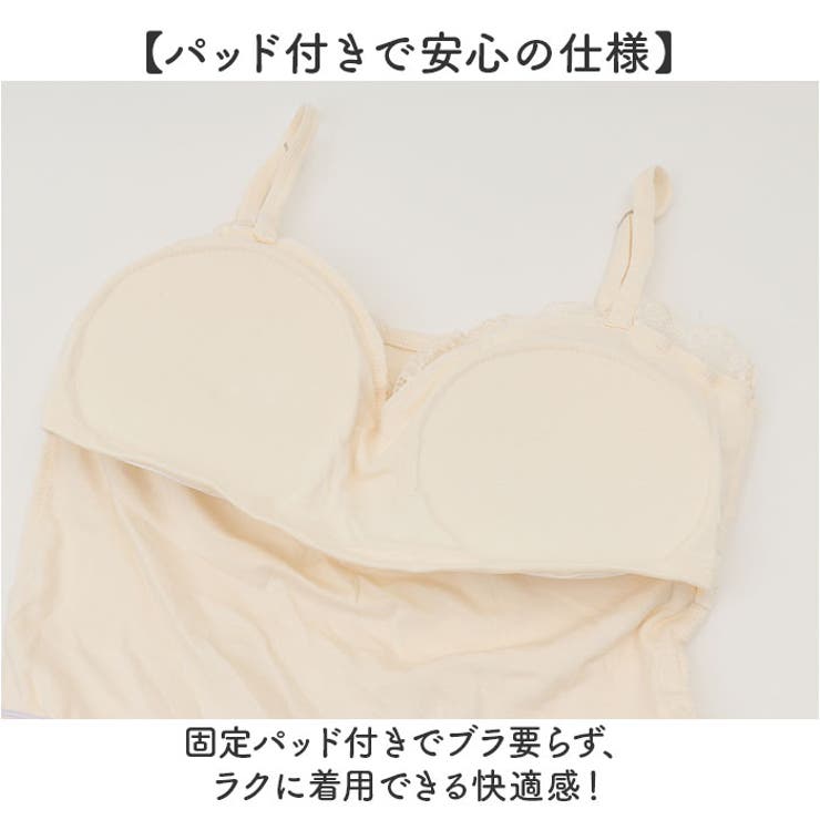 キャミソール レース レイヤード レイヤードキャミソール 重ね着 | BACKYARD FAMILY | 詳細画像5 