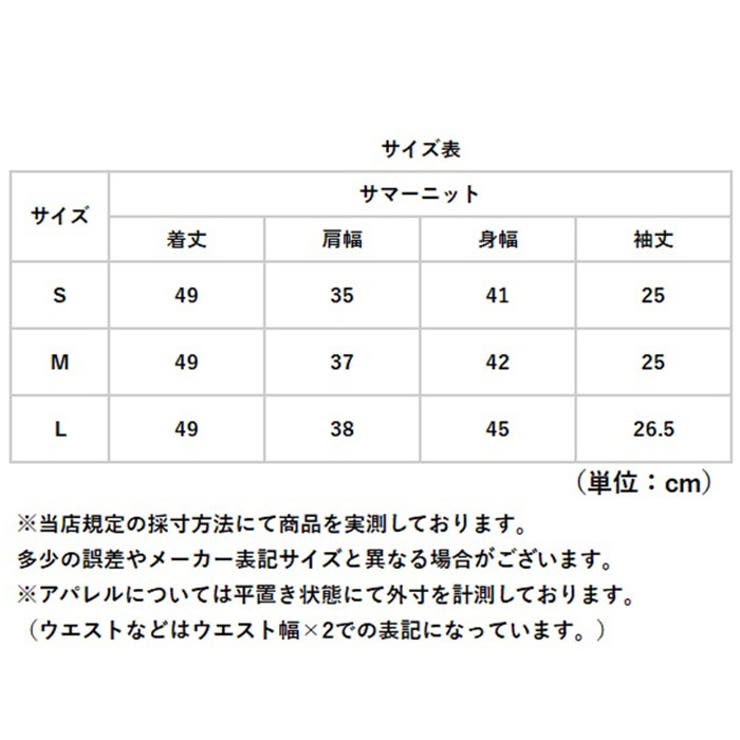 サマーニット 春 夏 五分袖 5分袖 半袖 レディース | BACKYARD FAMILY | 詳細画像13 