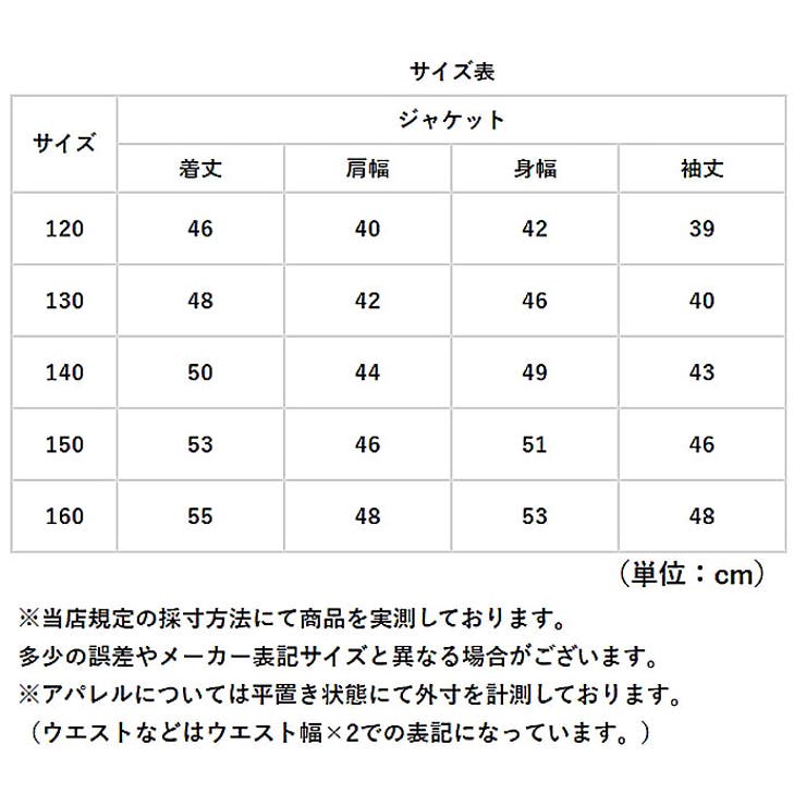 デニムジャケット キッズジャケット デニム フード付き | BACKYARD FAMILY | 詳細画像11 