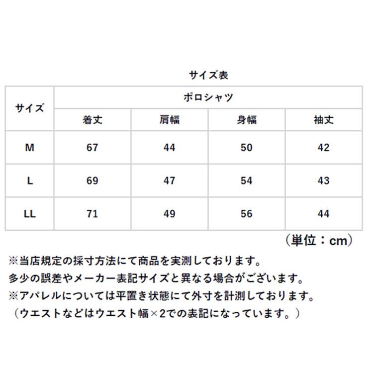 SANTA BARBARA 7分袖ポロシャツ | BACKYARD FAMILY | 詳細画像12 