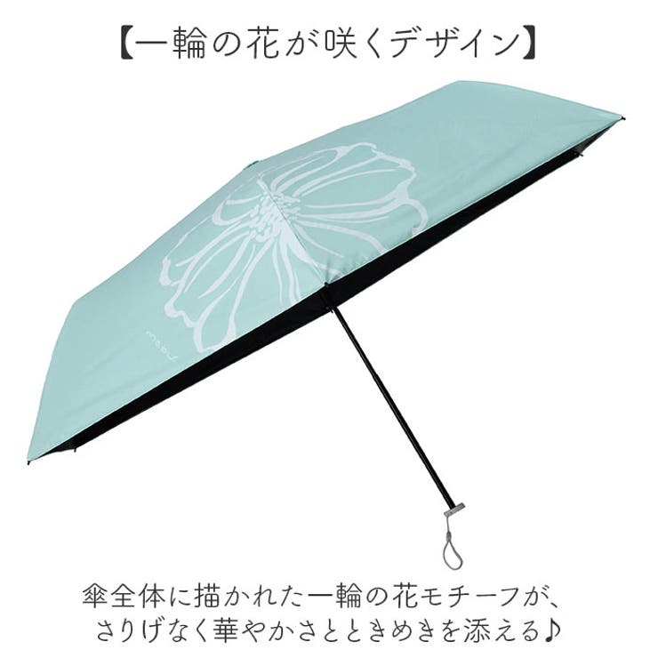 mabu マブ フラワーミニ 親骨50cm 6本骨 | BACKYARD FAMILY | 詳細画像3 