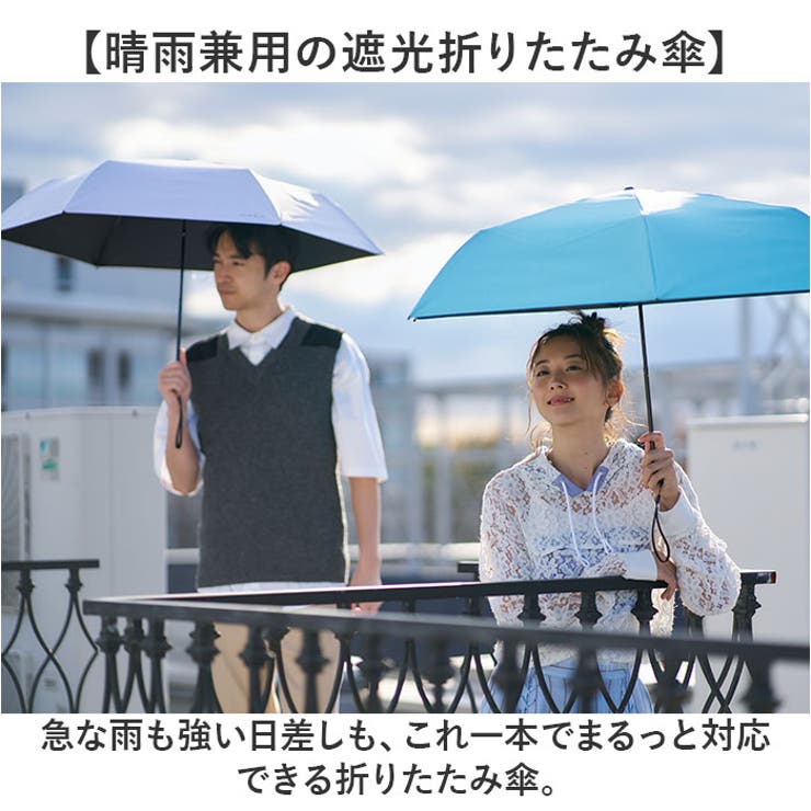 mabu マブ ReShape 遮光マルチミニ 親骨55cm 6本骨 | BACKYARD FAMILY | 詳細画像2 