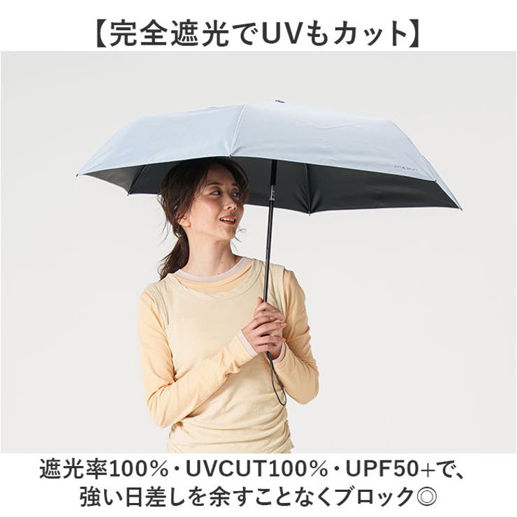 mabu マブ ReShape 遮光マルチミニAUTO 親骨55cm 6本骨 | BACKYARD FAMILY | 詳細画像3 