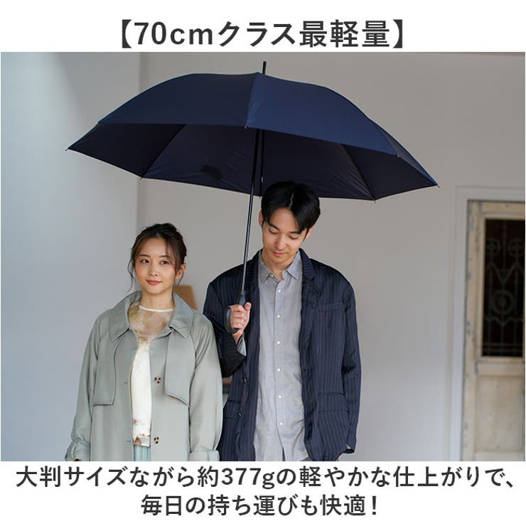 mabu マブ ワイドライトUV70 親骨70cm 8本骨 | BACKYARD FAMILY | 詳細画像7 