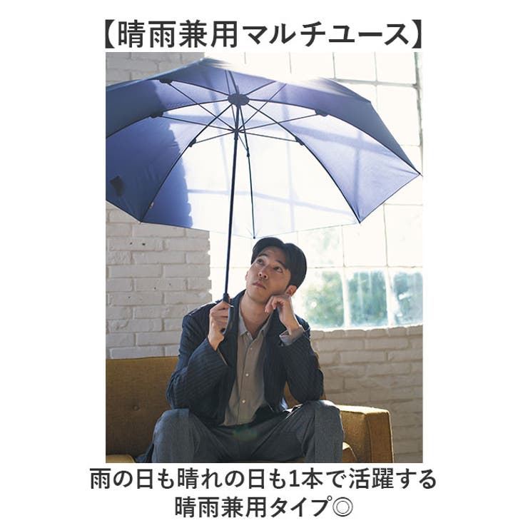 mabu マブ ワイドライトUV70 親骨70cm 8本骨 | BACKYARD FAMILY | 詳細画像8 
