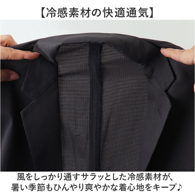 URBAN SQUARE 冷感ブレサブルジャージー ジャケット | BACKYARD FAMILY | 詳細画像3 