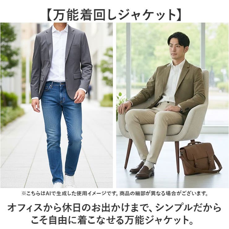 URBAN SQUARE 冷感ブレサブルジャージー ジャケット | BACKYARD FAMILY | 詳細画像6 