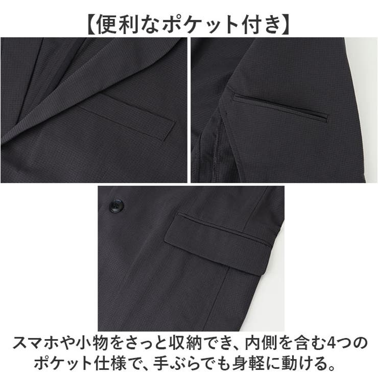 URBAN SQUARE 冷感ブレサブルジャージー ジャケット | BACKYARD FAMILY | 詳細画像8 