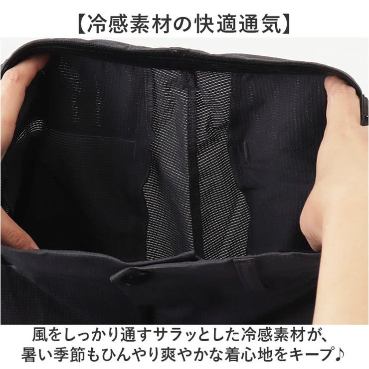 URBAN SQUARE 冷感ブレサブルジャージー スラックス | BACKYARD FAMILY | 詳細画像3 