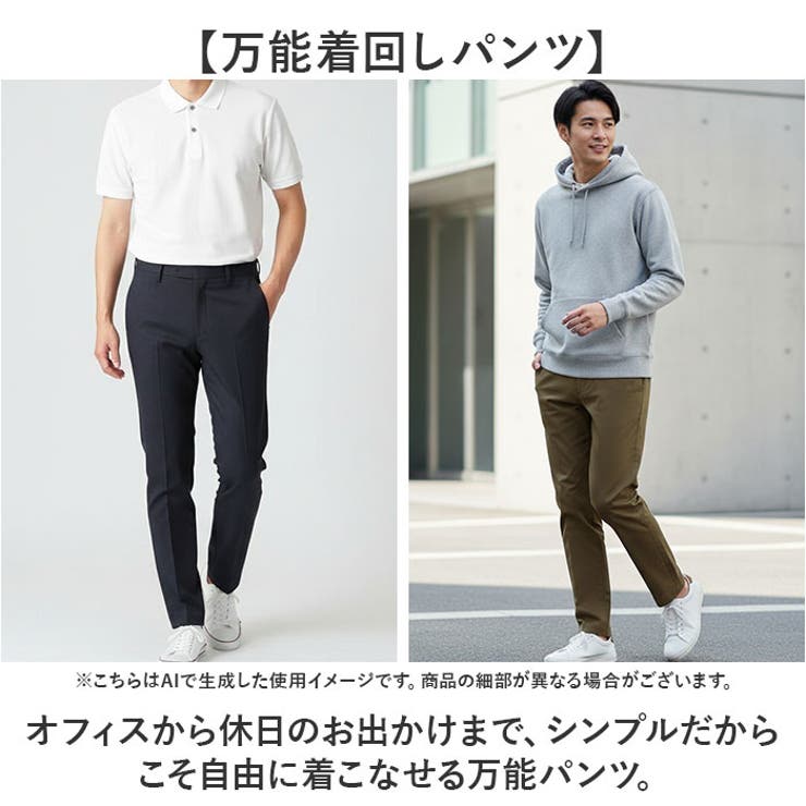 URBAN SQUARE 冷感ブレサブルジャージー スラックス | BACKYARD FAMILY | 詳細画像6 