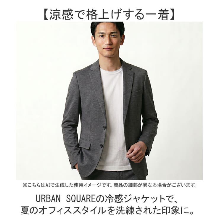 URBAN SQUARE なめらかクール ジャケット | BACKYARD FAMILY | 詳細画像2 
