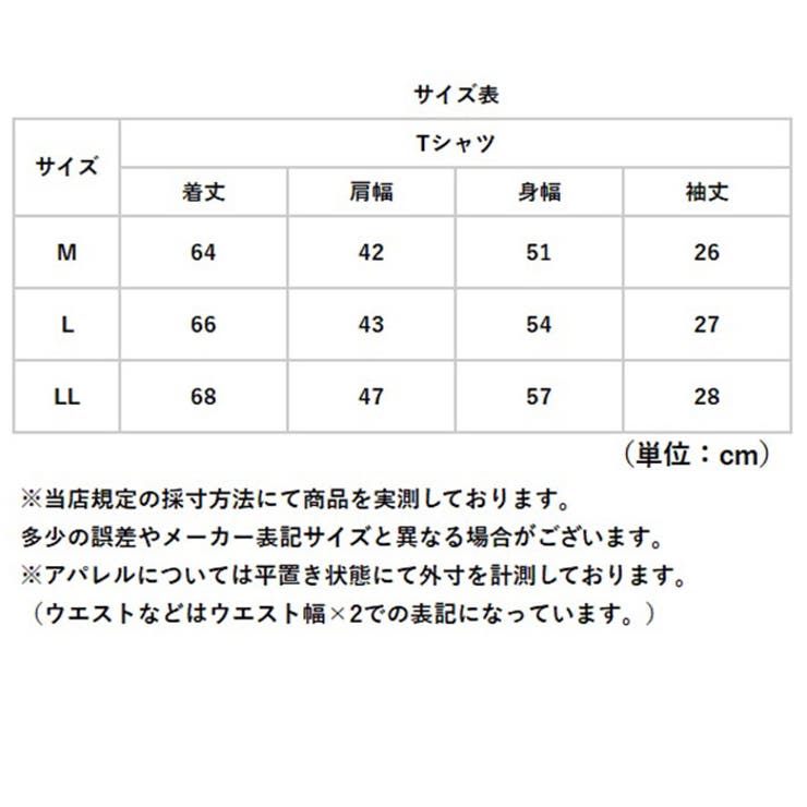 URBAN SQUARE PREMIUM ジャケット専用 半袖Tシャツ | BACKYARD FAMILY | 詳細画像10 