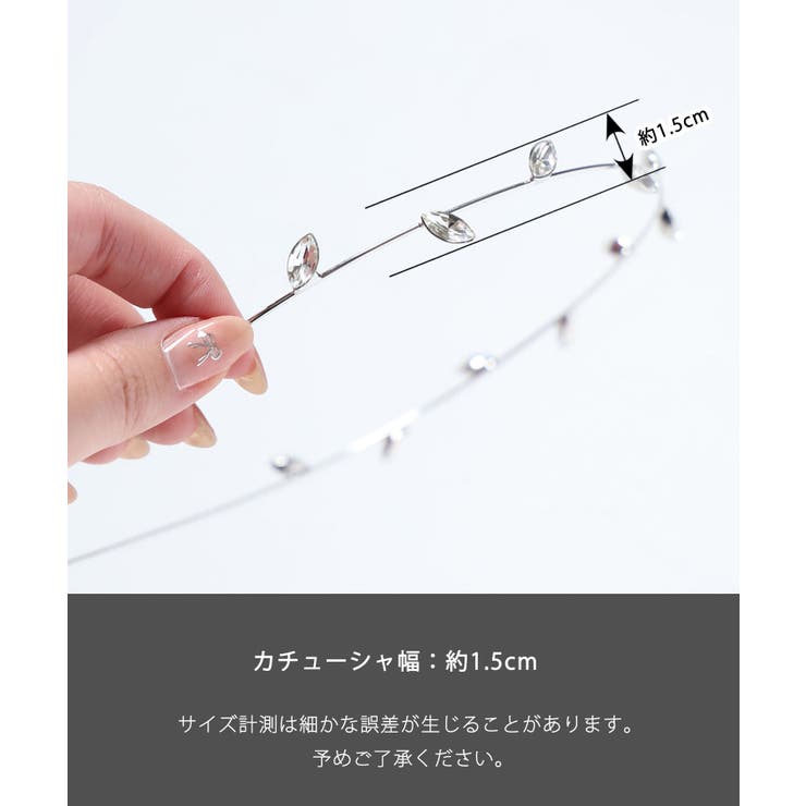 Rora ルム カチューシャ | BACKYARD FAMILY | 詳細画像16 