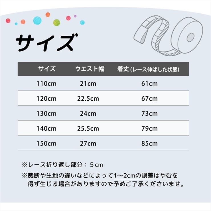 Rora ラズリ パンツ | BACKYARD FAMILY | 詳細画像18 