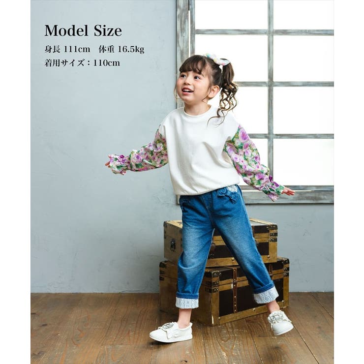 Rora ラズリ パンツ | BACKYARD FAMILY | 詳細画像4 