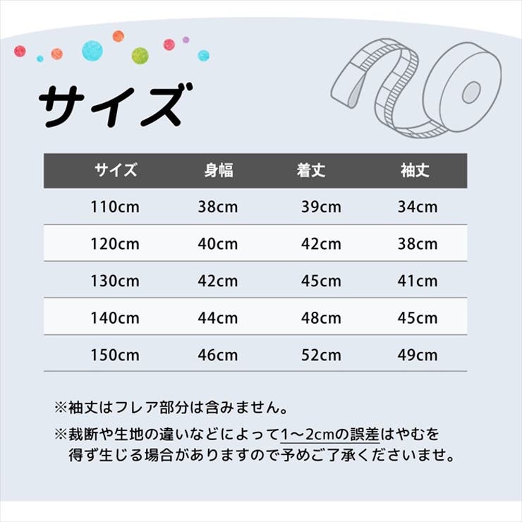 Rora シャル トップス | BACKYARD FAMILY | 詳細画像18 