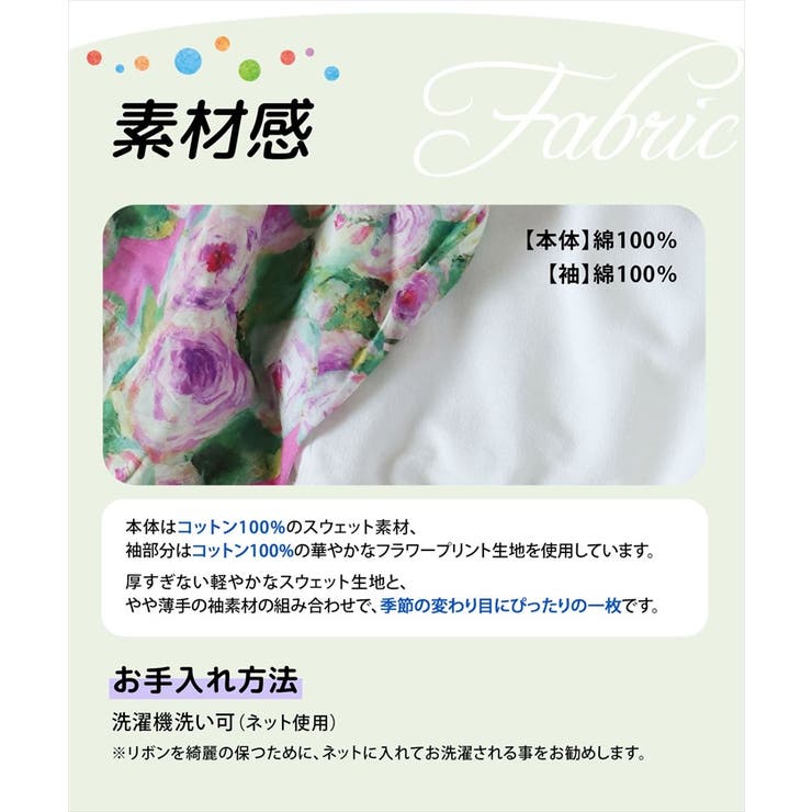 Rora シャル トップス | BACKYARD FAMILY | 詳細画像19 