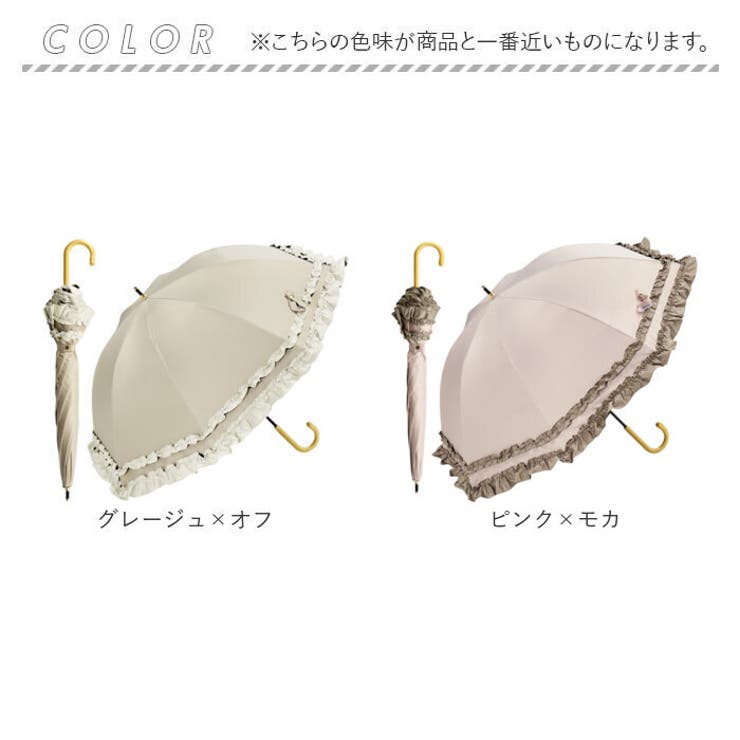 colon double frill ショート丈日傘 | BACKYARD FAMILY | 詳細画像15 