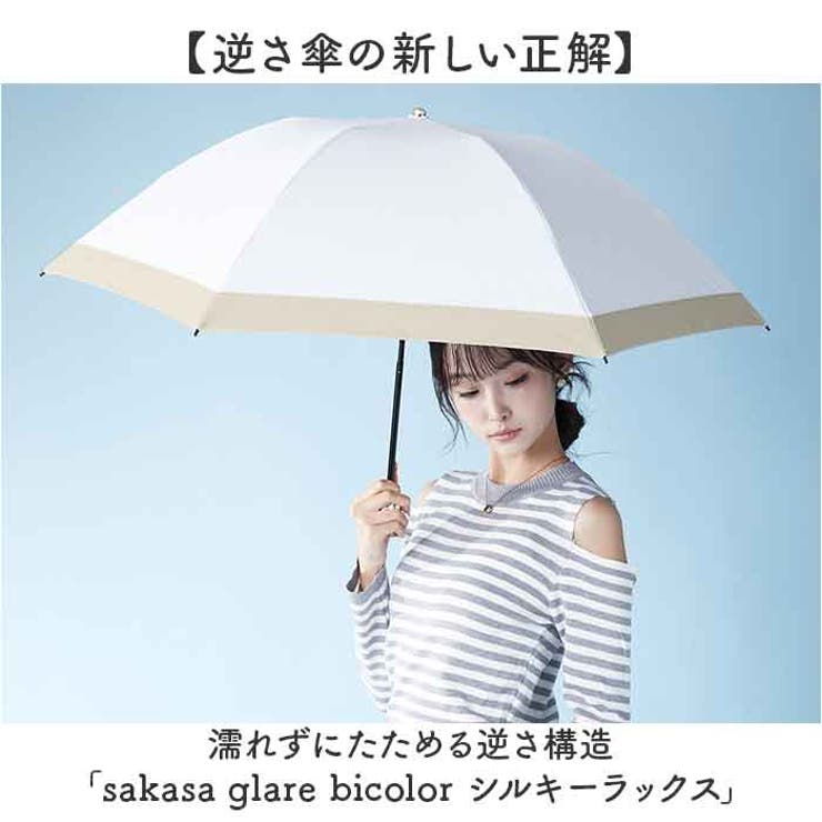 sakasa glare bicolor 逆さ日傘 シルキーラックス | BACKYARD FAMILY | 詳細画像2 