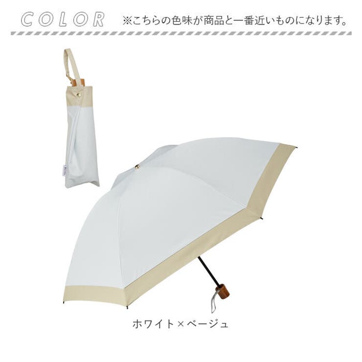 sakasa glare bicolor 逆さ日傘 シルキーラックス | BACKYARD FAMILY | 詳細画像17 