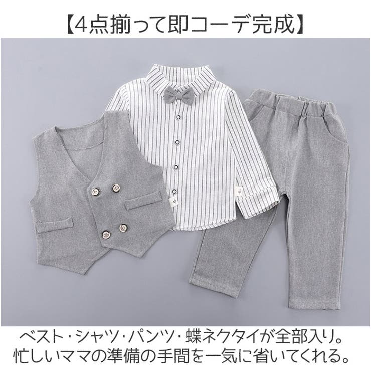 キッズスーツ 男の子 上下セット | BACKYARD FAMILY | 詳細画像3 