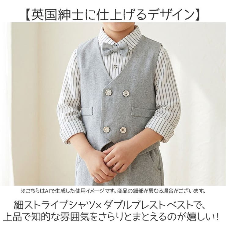 キッズスーツ 男の子 上下セット | BACKYARD FAMILY | 詳細画像4 