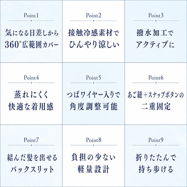 帽子 撥水 レディース レジャー 小顔 レディース 焼けない ママ | BACKYARD FAMILY | 詳細画像3 