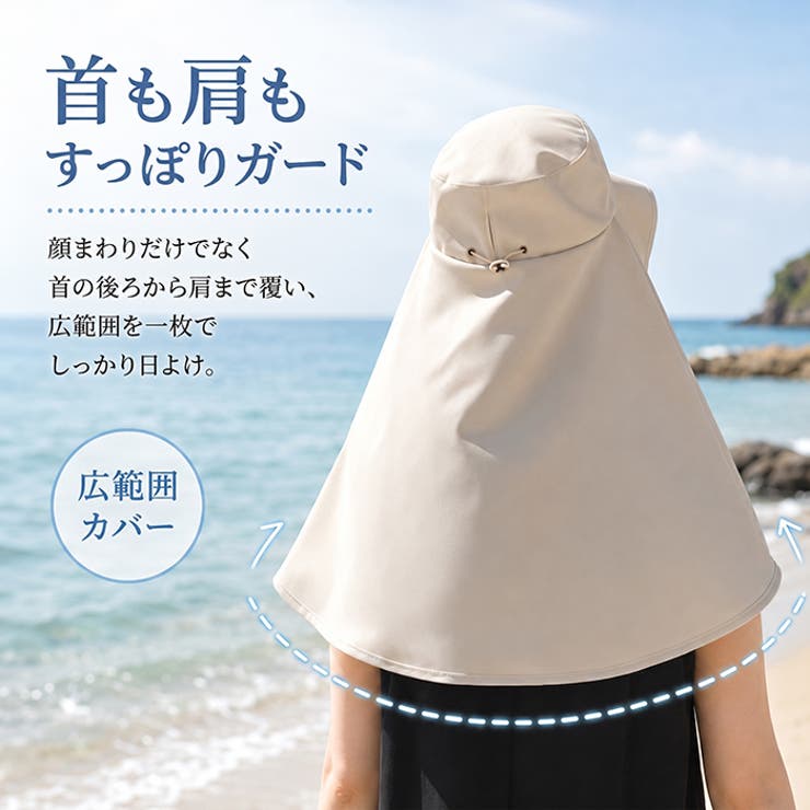 帽子 撥水 レディース レジャー 小顔 レディース 焼けない ママ | BACKYARD FAMILY | 詳細画像4 