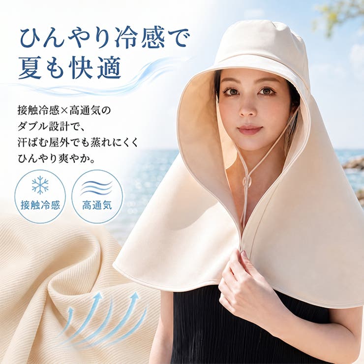 帽子 撥水 レディース レジャー 小顔 レディース 焼けない ママ | BACKYARD FAMILY | 詳細画像5 
