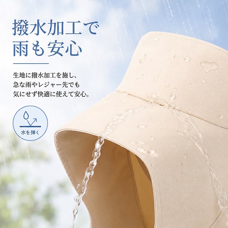 帽子 撥水 レディース レジャー 小顔 レディース 焼けない ママ | BACKYARD FAMILY | 詳細画像7 